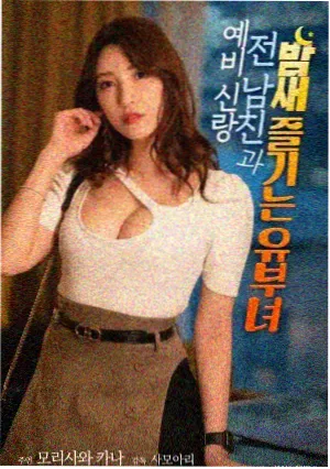 安全教育动画